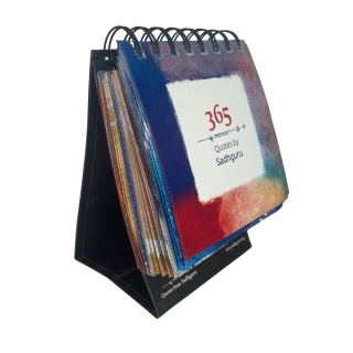 365 Quotes by Sadhguru - fold-out, perennial.