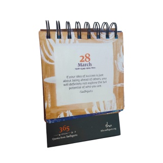 365 Quotes by Sadhguru - fold-out, perennial.