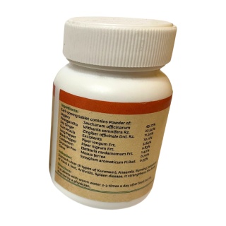 Ashwagandha, Amukkara Chooranam Tablets 100 pcs.
