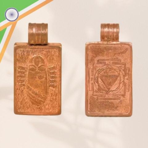 Linga Bhairavi Devi Copper Pendant (Mały) - Konsekrowany ISHA