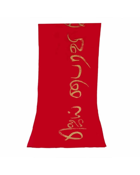 BIG Consecrated Devi Cotton Shawl (Angavastram)