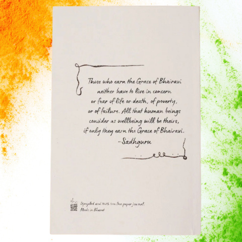 Devi Journal Banana Paper (No Cutting Down Trees) - ISHA