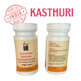 Kasthuri Manjal (Wild Turmeric Face Pack), 50 gm.