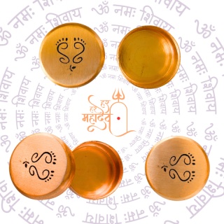 PADAM Copper Box for Vibhuti (Medium) ISHA