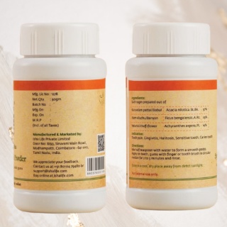 Danta Prabha Special Tooth Powder, 50g *100% without preservatives