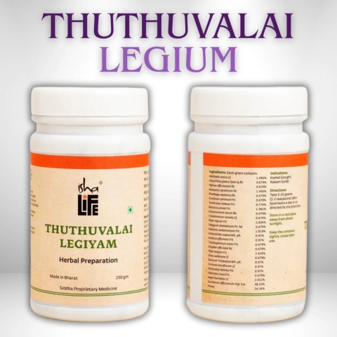 Thuthuvalai Legium Isha (250g) Traditional Siddha Recipe for Immunity
