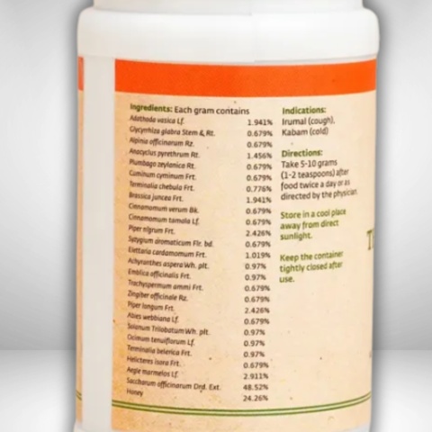 Thuthuvalai Legium Isha (250g) Traditional Siddha Recipe for Immunity