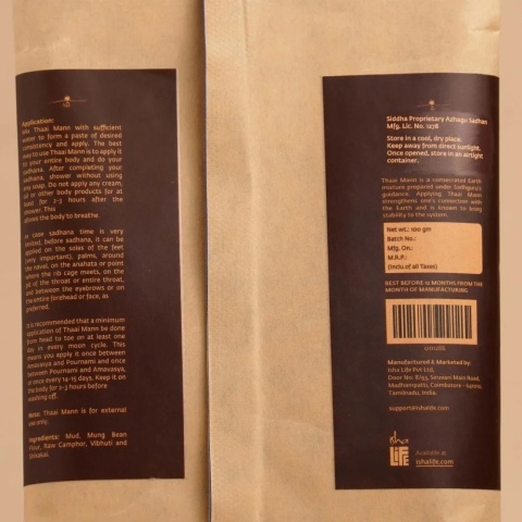 Consecrated Thaai Mann Clay/Sadhana Supporting Soil (100g)