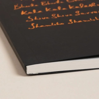 Yogeshwaraya Mantra - Notebook with gold print Sadhguru