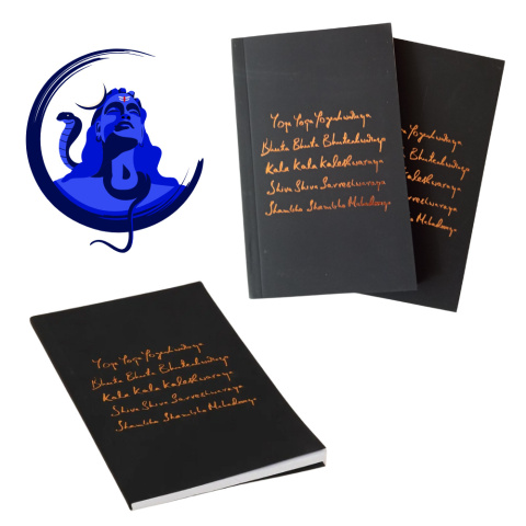 Yogeshwaraya Mantra - Notebook with gold print Sadhguru