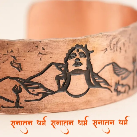 Copper Adiyogi bracelet