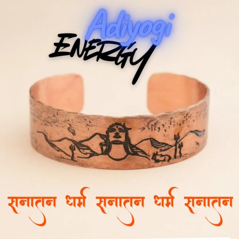 Copper Adiyogi bracelet