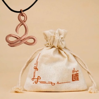 Copper Sadhaka Pendant with String - ISHA