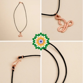 Copper Sadhaka Pendant with String - ISHA